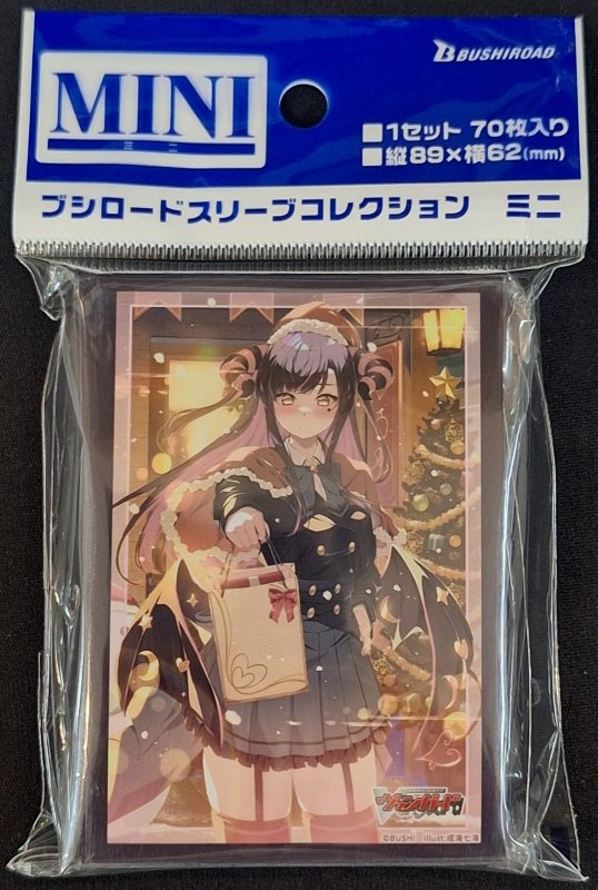 画像1: ブシロード スリーブコレクション ミニ Vol.817 カードファイト！！ ヴァンガード『Cadeau e Amour シャルモート』 (1)