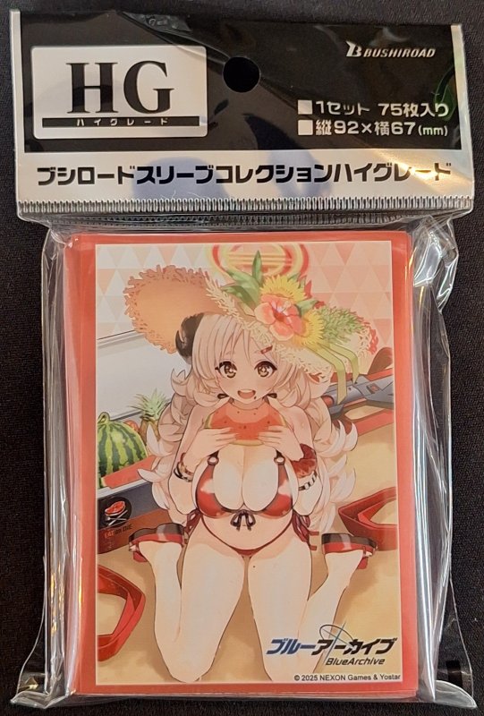 画像1: ブシロード スリーブコレクション ハイグレード Vol.4923 ブルーアーカイブ『イズミ(水着)』 (1)