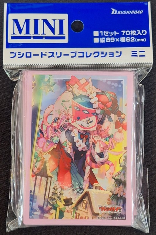 画像1: ブシロード スリーブコレクション ミニ Vol.818 カードファイト！！ ヴァンガード『恵与の麗蛇姫 シアナ』 (1)