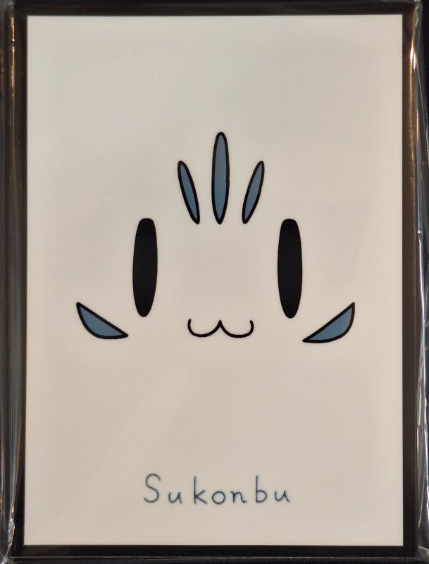 画像1: 白詰草　カードスリーブ　ホロライブ 白上フブキ すこん部 (1)