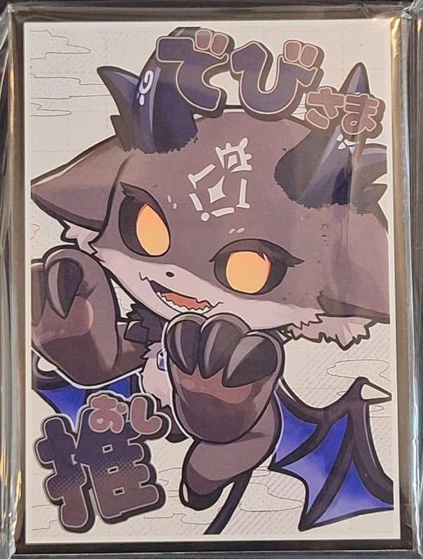 画像1: 白詰草　カードスリーブ　にじさんじ でびでび・でびる (1)