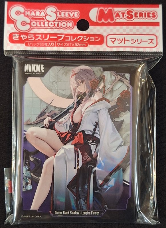 画像1: きゃらスリーブコレクション マットシリーズ 勝利の女神：NIKKE 「紅蓮：ブラックシャドウ - ロンギングフラワー」 (1)