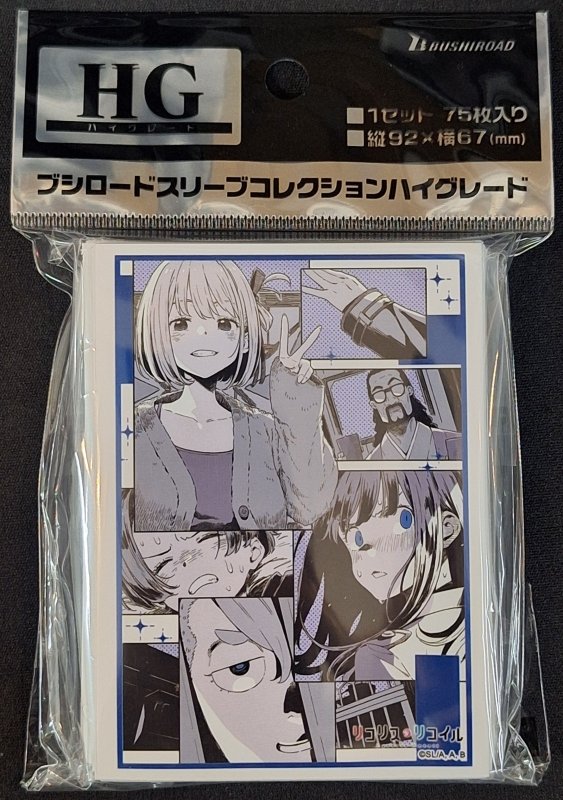 画像1: ブシロード スリーブコレクション ハイグレード Vol.4935 リコリス・リコイル『Bittersweet first love』 (1)