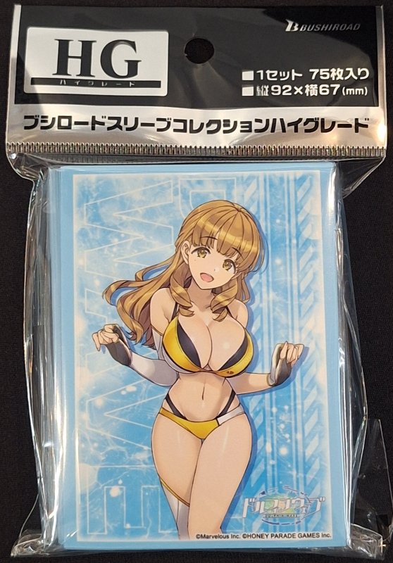 画像1: ブシロード スリーブコレクション ハイグレード Vol.4946 ドルフィンウェーブ『彩戸詩絵』 (1)