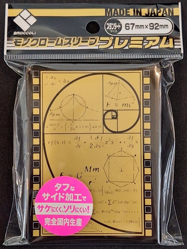 画像1: ブロッコリーモノクロームスリーブプレミアム 「ゴールデンスパイラル」 (1)