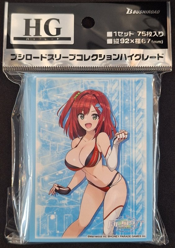 画像1: ブシロード スリーブコレクション ハイグレード Vol.4943 ドルフィンウェーブ『咲宮入華』 (1)