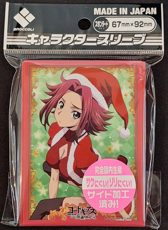 画像1: ブロッコリーキャラクタースリーブ コードギアス 反逆のルルーシュ「カレン」クリスマスVer. (1)