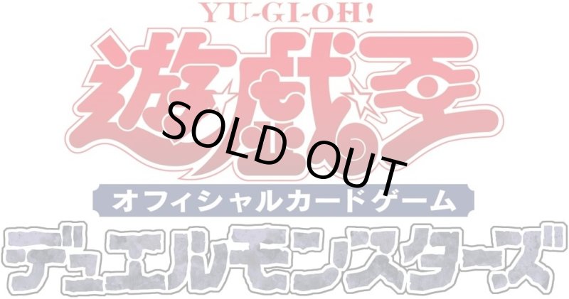 画像1: 遊戯王OCG デュエルモンスターズ LIMIT OVER COLLECTION -THE RIVALS- カートン (1)