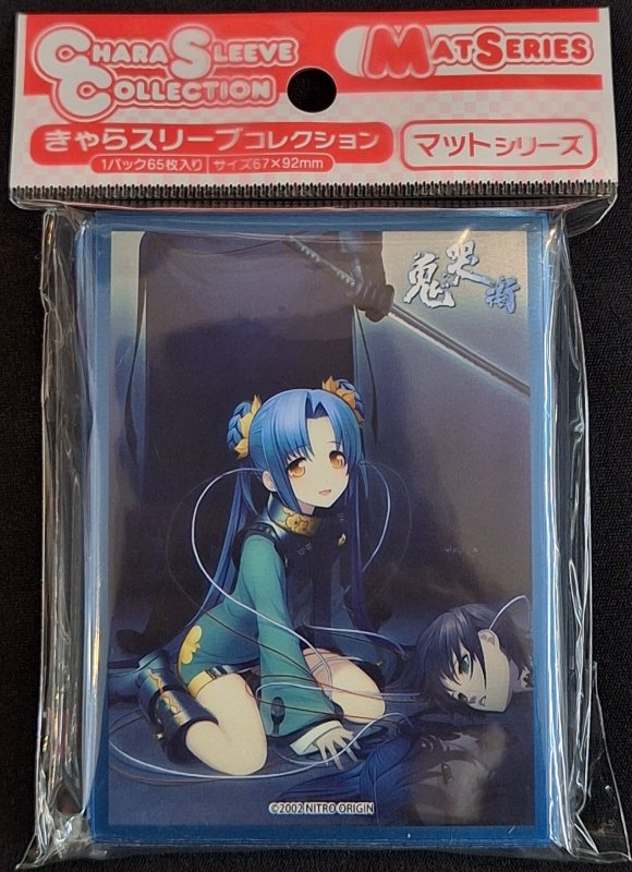 画像1: きゃらスリーブコレクション マットシリーズ ニトロオリジン 鬼哭街 瑞麗(MT2237) (1)