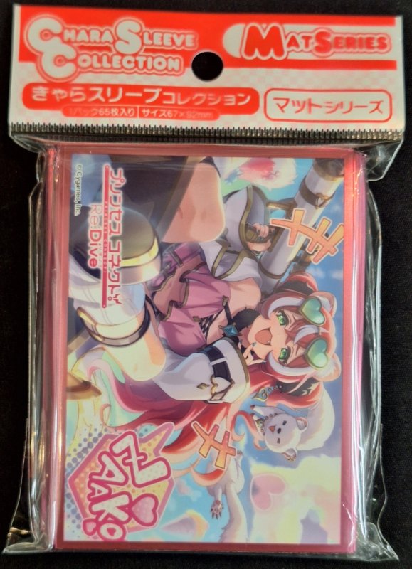 画像1: きゃらスリーブコレクション マットシリーズ プリンセスコネクト!Re:Dive フブキ(No.MT2200) (1)