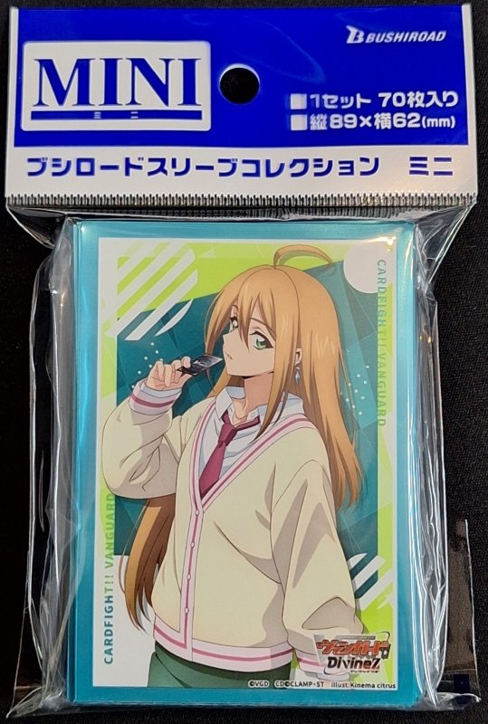 画像1: ブシロード スリーブコレクション ミニ Vol.812 カードファイト!! ヴァンガード『大倉メグミ』 (1)
