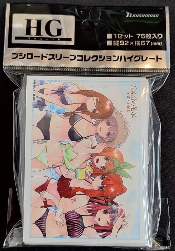 画像1: ブシロード スリーブコレクション ハイグレード Vol.4947 『五等分の花嫁』Part.4 (1)