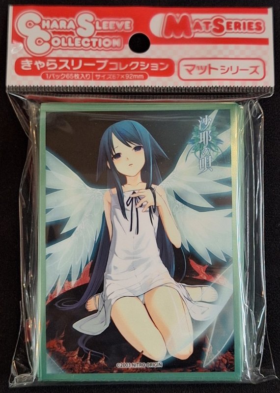 画像1: きゃらスリーブコレクション マットシリーズ ニトロオリジン 沙耶の唄 沙耶(MT2239) (1)