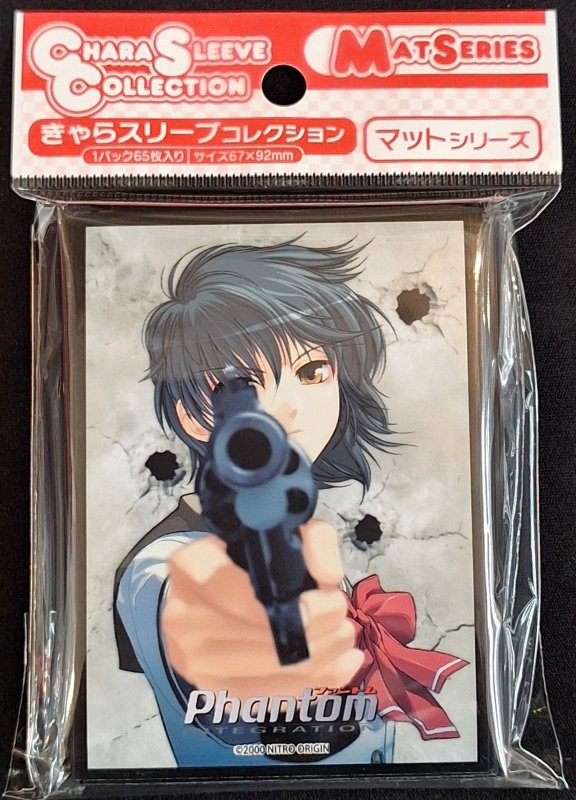 画像1: きゃらスリーブコレクション マットシリーズ ニトロオリジン Phantom INTEGRATION アイン(MT2235) (1)