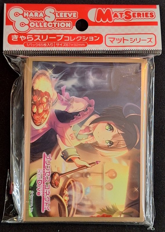 画像1: きゃらスリーブコレクション マットシリーズ プリンセスコネクト!Re:Dive ワカナ(No.MT2202) (1)