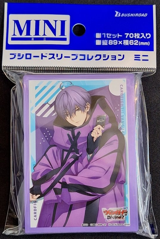 画像1: ブシロード スリーブコレクション ミニ Vol.811 カードファイト!! ヴァンガード『廻間ミチル』 (1)