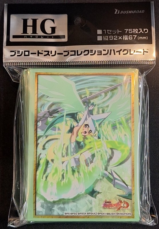 画像1: ブシロード スリーブコレクション ハイグレード Vol.4988 戦姫絶唱シンフォギアXD UNLIMITED『暁切歌』バーニング・エクスドライブver. (1)