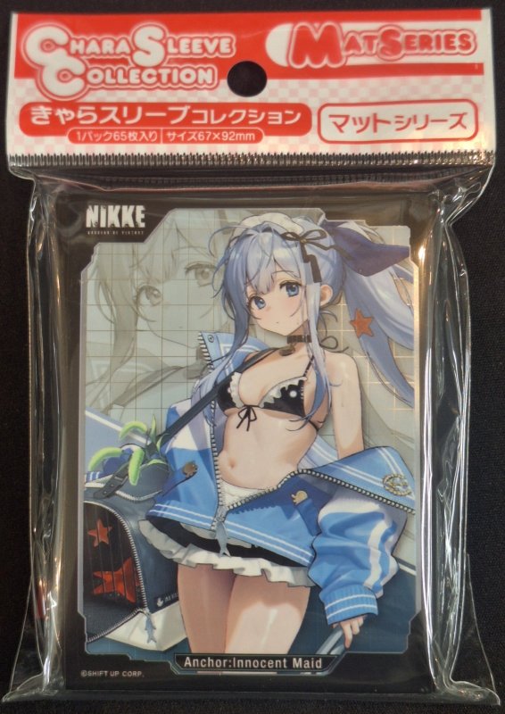 画像1: きゃらスリーブコレクション マットシリーズ 勝利の女神:NIKKE 「アンカー：イノセントメイド」(No.MT2191) (1)