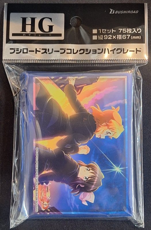 画像1: ブシロード スリーブコレクション ハイグレード Vol.4989 戦姫絶唱シンフォギアXD UNLIMITED『響&未来』 (1)