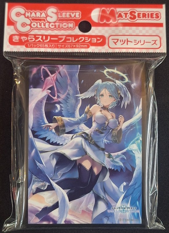 画像1: きゃらスリーブコレクション マットシリーズ Shadowverse: Worlds Beyond 「天の守護神・アイテール」(No.MT2227) (1)