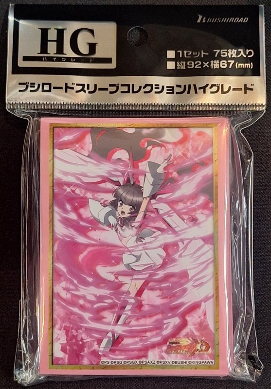 画像1: ブシロード スリーブコレクション ハイグレード Vol.4987 戦姫絶唱シンフォギアXD UNLIMITED『月読調』バーニング・エクスドライブver. (1)