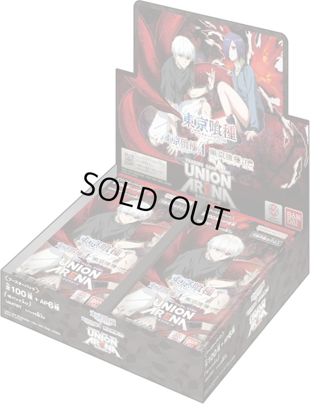 画像1: UNION ARENA ブースターパック 「東京喰種トーキョーグール」シリーズ 黄 U12種+C11種　各4枚ずつセット (1)