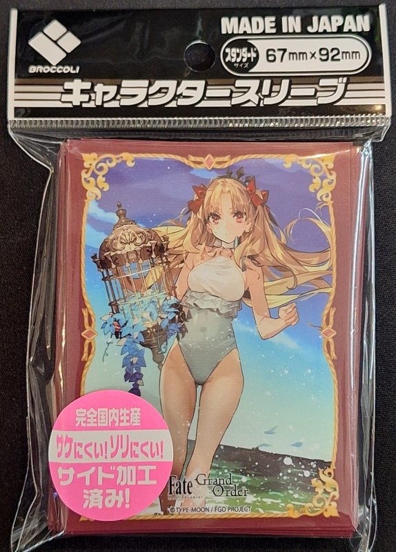 画像1: ブロッコリーキャラクタースリーブ Fate/Grand Order「ビースト/エレシュキガル」 (1)