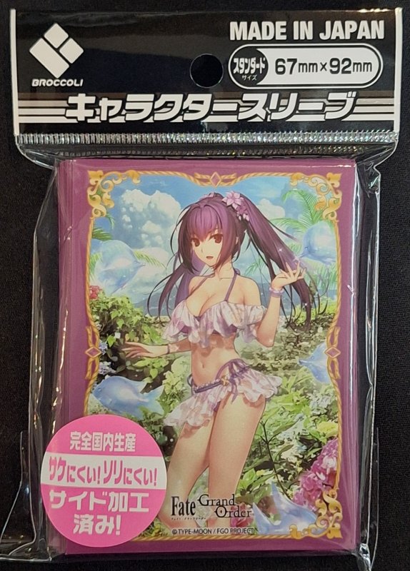 画像1: ブロッコリーキャラクタースリーブ Fate/Grand Order「ルーラー/スカサハ＝スカディ」 (1)