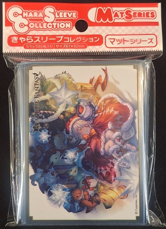 画像1: きゃらスリーブコレクション マットシリーズ グランブルーファンタジー ワムデュス(No.MT2218) (1)