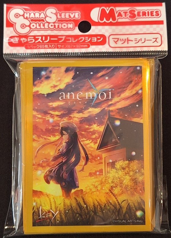 画像1: きゃらスリーブコレクション マットシリーズ anemoi 速川六花(No.MT2279) (1)