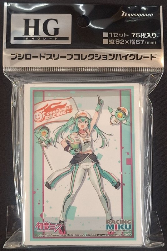 画像1: ブシロード スリーブコレクション ハイグレード Vol.5019 『レーシングミク KYOJO VITA 2025 Ver.』 (1)