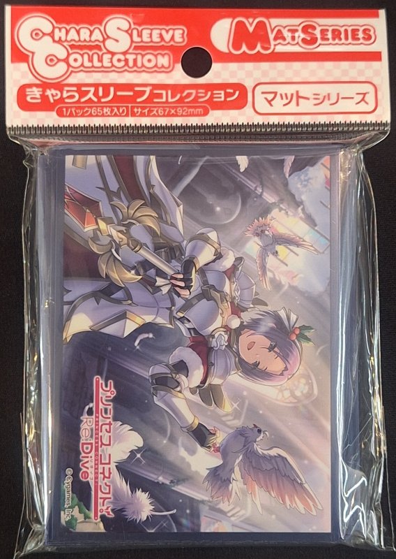 画像1: きゃらスリーブコレクション マットシリーズ プリンセスコネクト!Re:Dive ジュン（クリスマス）(No.MT2205) (1)