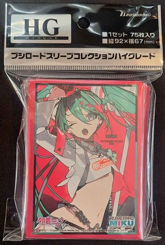 画像1: ブシロード スリーブコレクション ハイグレード Vol.5020 『レーシングミク 2025Ver.』応援イラスト Round0 (1)