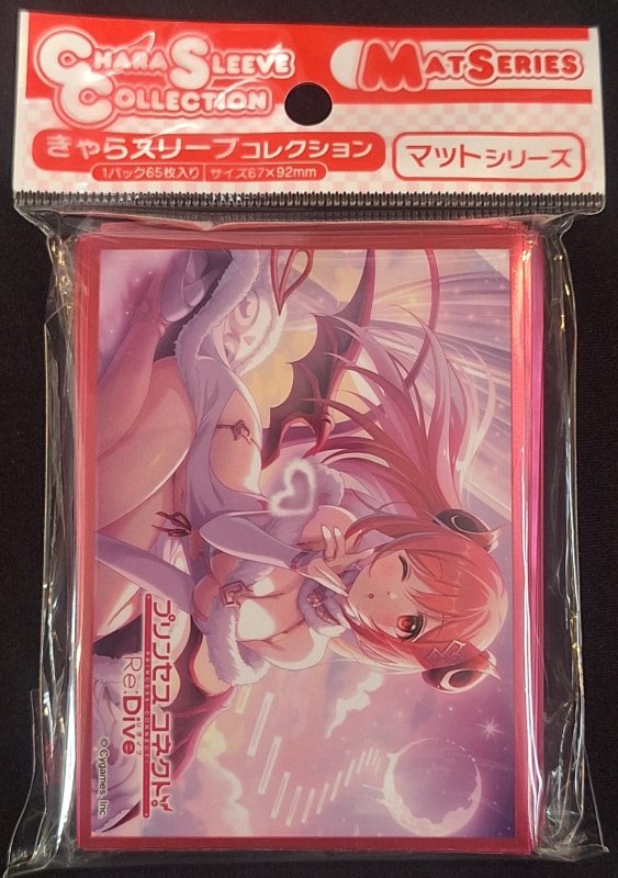 画像1: きゃらスリーブコレクション マットシリーズ プリンセスコネクト!Re:Dive イオ（クリスマス）(No.MT2209) (1)