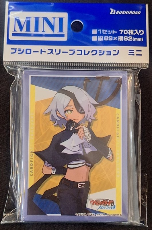 画像1: ブシロード スリーブコレクション ミニ Vol.829 カードファイト！！ ヴァンガード『屍々海レイリュウ』 (1)