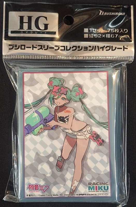 画像1: ブシロード スリーブコレクション ハイグレード Vol.5024 『レーシングミク 2025Ver.』セパンVer. (1)