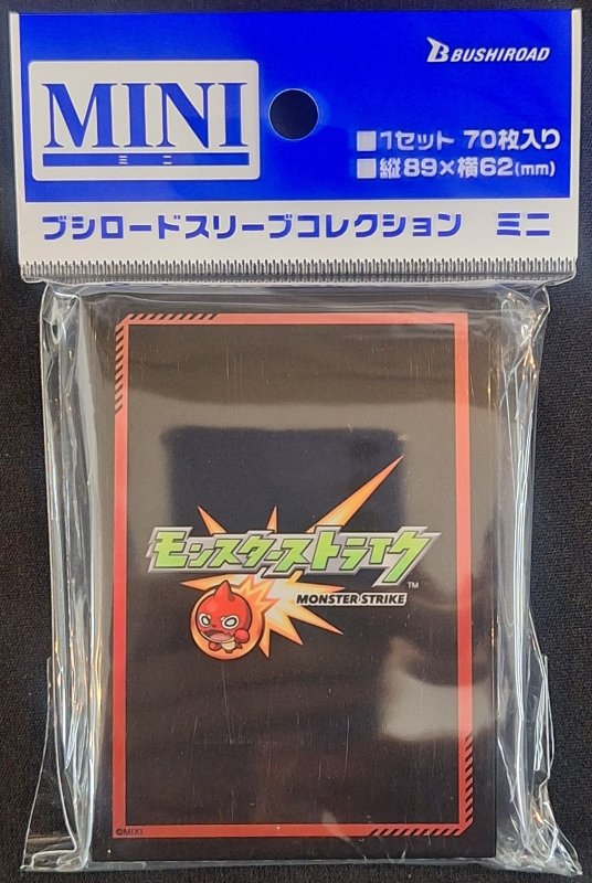 画像1: ブシロード スリーブコレクション ミニ Vol.824 『モンスターストライク』Part.2 (1)