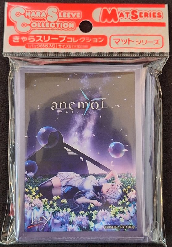 画像1: きゃらスリーブコレクション マットシリーズ anemoi 淡雪陽彩(No.MT2277) (1)