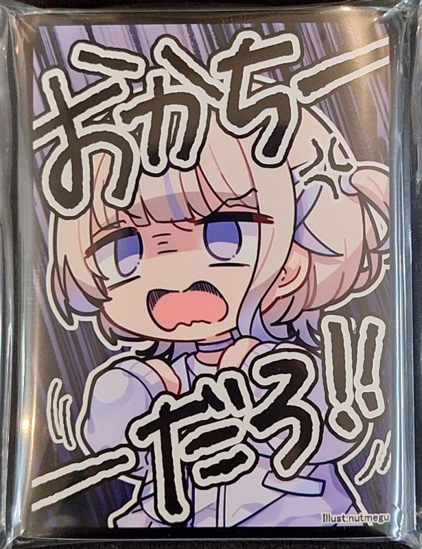 画像1: アクアアルタ　カードスリーブ　ホロライブ 轟はじめ B (1)