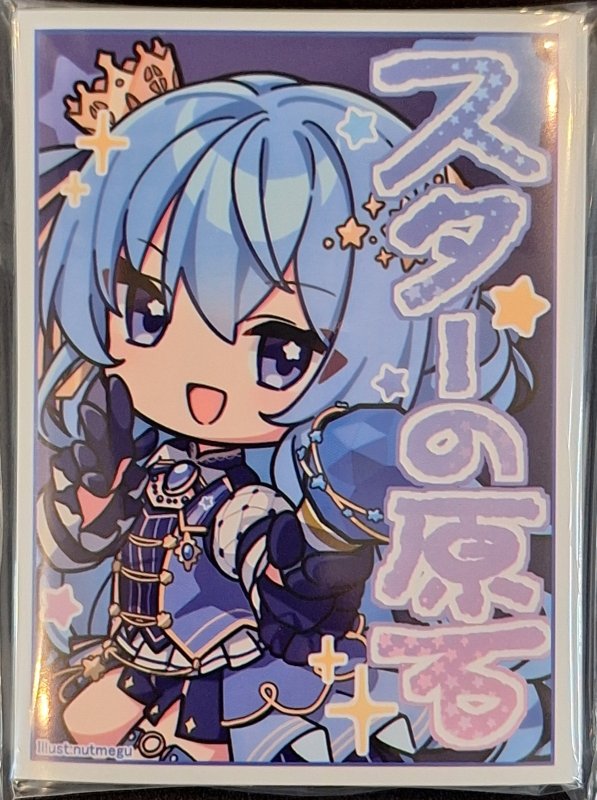画像1: アクアアルタ　カードスリーブ　ホロライブ 星街すいせい (1)