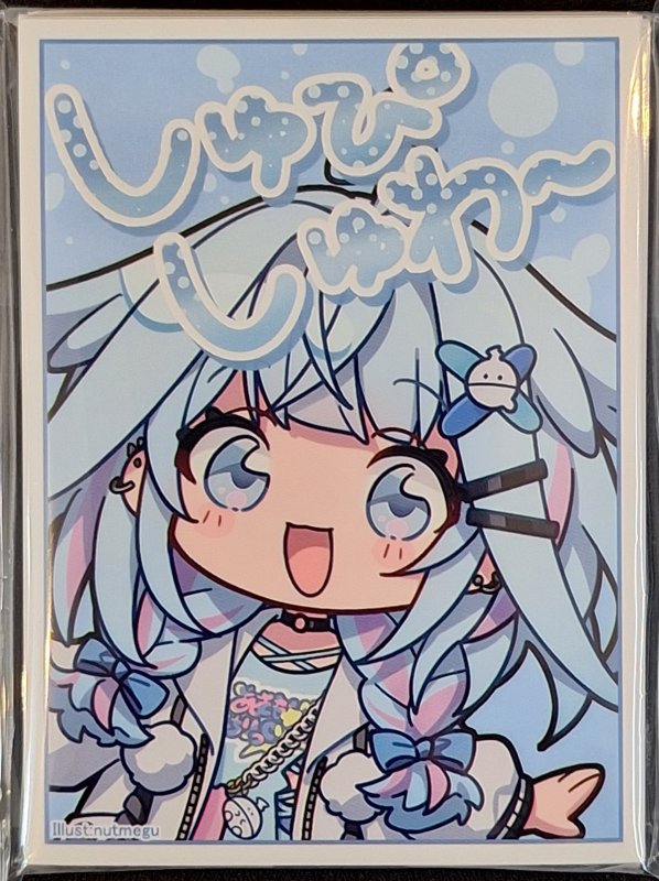 画像1: アクアアルタ　カードスリーブ　ホロライブ 水宮枢 (1)