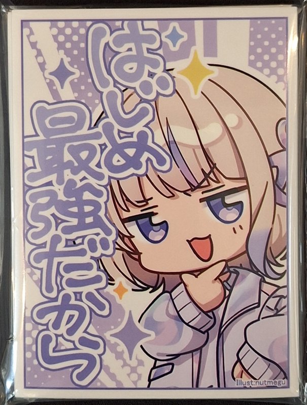 画像1: アクアアルタ　カードスリーブ　ホロライブ 轟はじめ A (1)