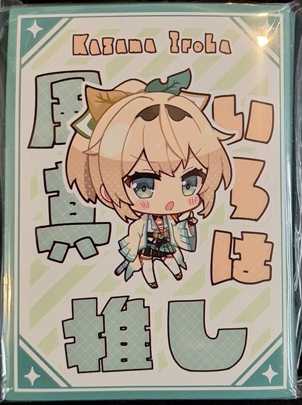 画像1: サンパン/Cake Rabbits　カードスリーブ　ホロライブ 推し 風真いろは (1)