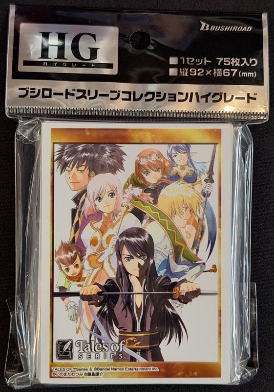 画像1: ブシロード スリーブコレクション ハイグレード Vol.5011 『テイルズ オブ』シリーズ「テイルズ オブ ヴェスペリア」 (1)