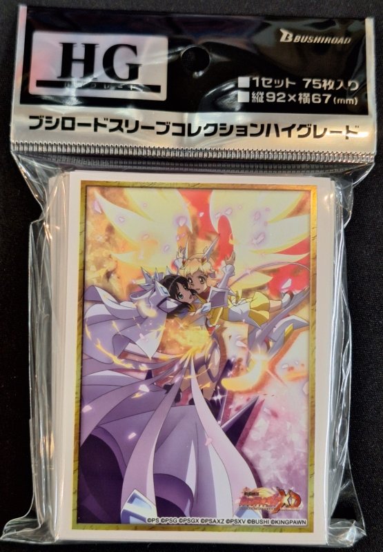 画像1: ブシロード スリーブコレクション ハイグレード Vol.4999 戦姫絶唱シンフォギアXD UNLIMITED『響＆未来』Part.2 (1)