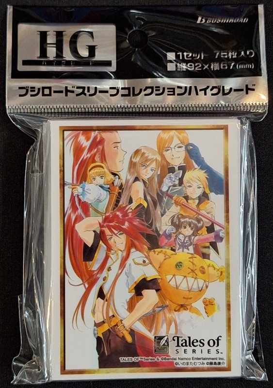 画像1: ブシロード スリーブコレクション ハイグレード Vol.5010 『テイルズ オブ』シリーズ「テイルズ オブ ジ アビス」 (1)