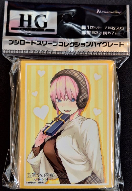 画像1: ブシロード スリーブコレクション ハイグレード Vol.5012 五等分の花嫁『中野一花』Part.9 (1)