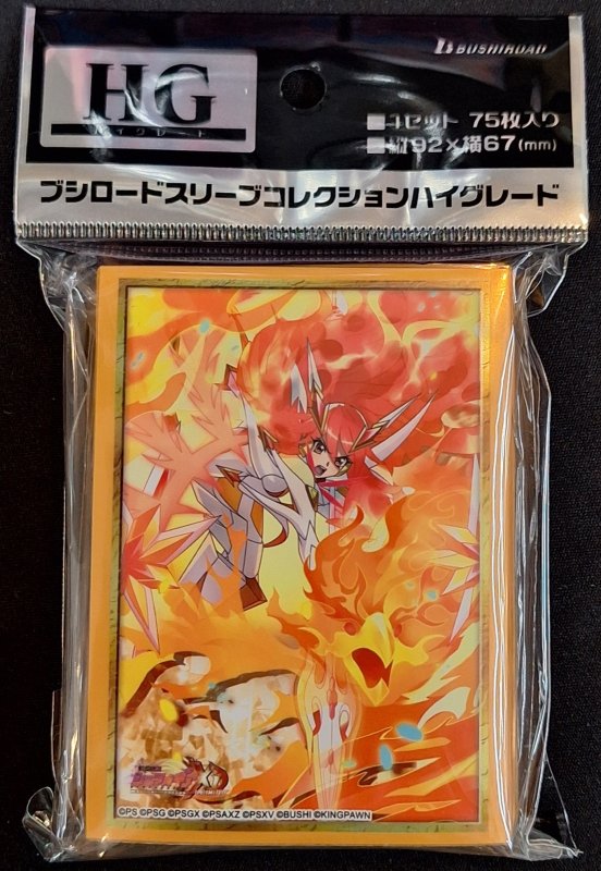 画像1: ブシロード スリーブコレクション ハイグレード Vol.4995 戦姫絶唱シンフォギアXD UNLIMITED『天羽奏』バーニング・エクスドライブver. (1)