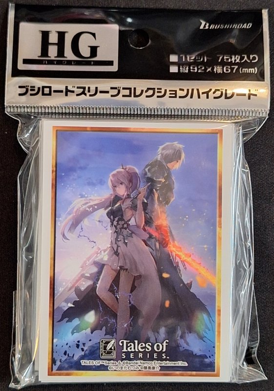 画像1: ブシロード スリーブコレクション ハイグレード Vol.5006 『テイルズ オブ』シリーズ「テイルズ オブ アライズ」 (1)