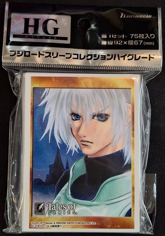 画像1: ブシロード スリーブコレクション ハイグレード Vol.5008 『テイルズ オブ』シリーズ「テイルズ オブ リバース」 (1)